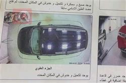 دودج دورانجو